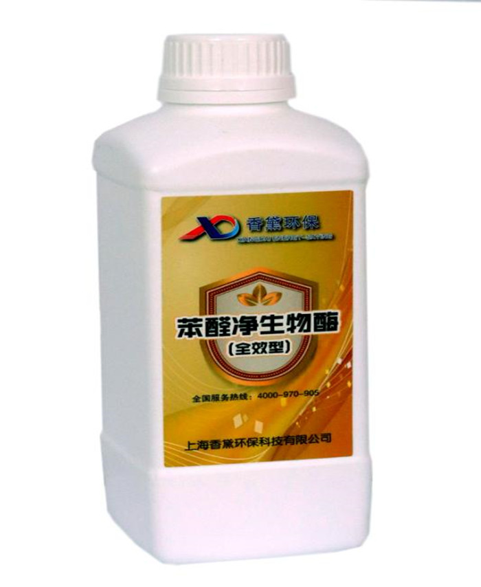 苯醛净生物酶