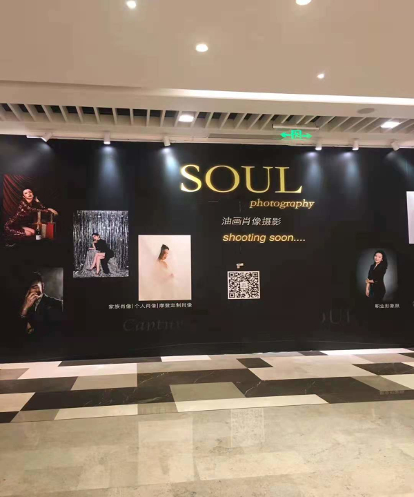 soul photography摄影馆除甲醛空气净化